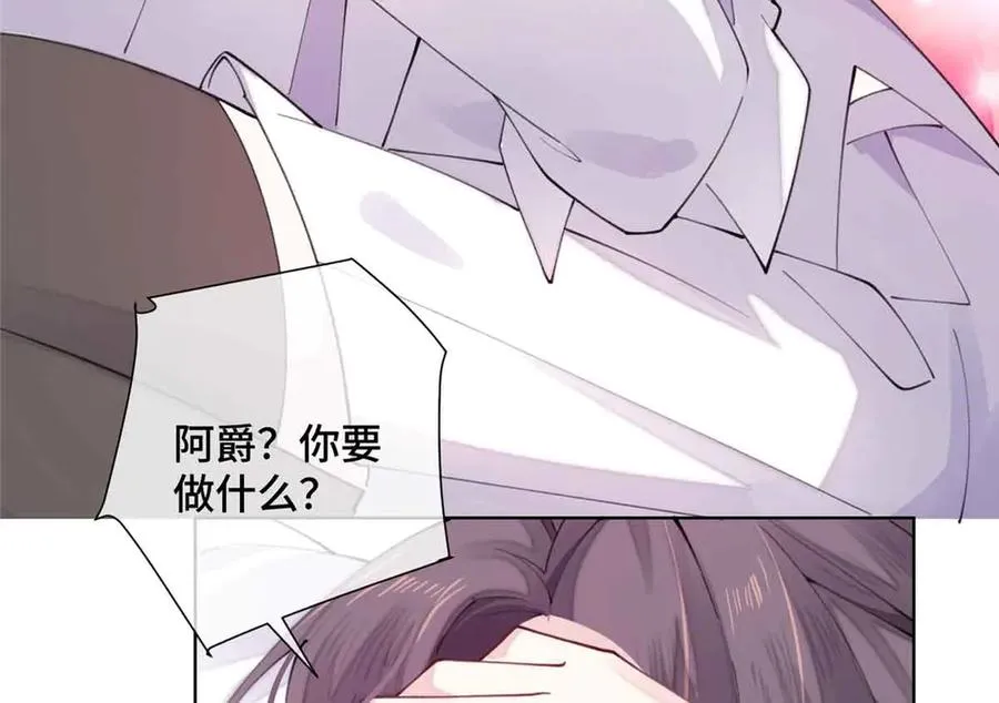 22 那你再亲亲我65