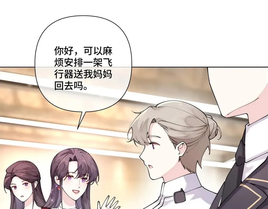 69 加油啊，妈妈26
