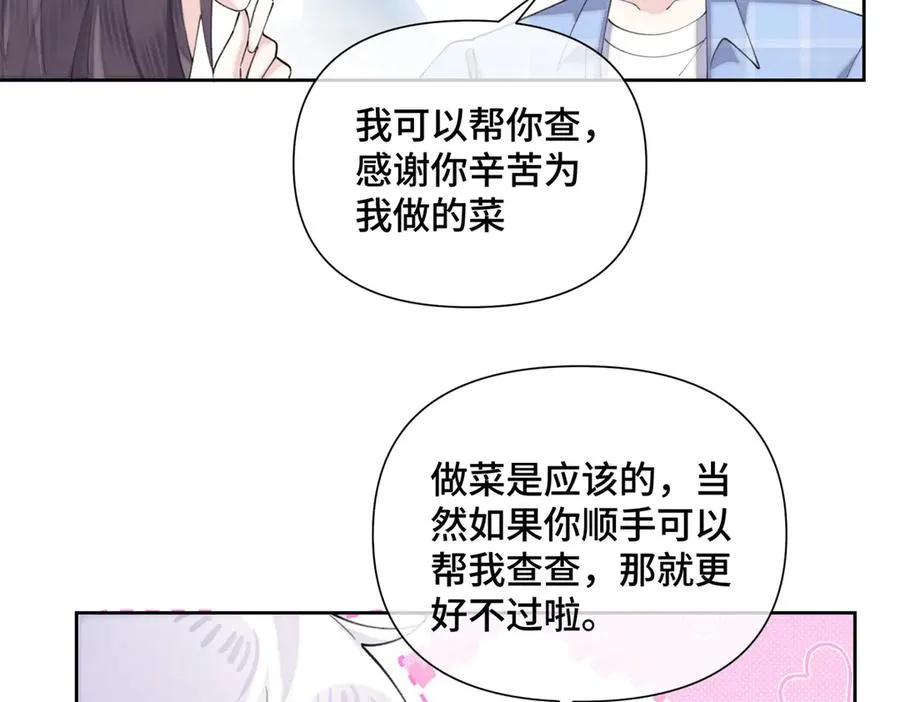 34 缠的太紧了65