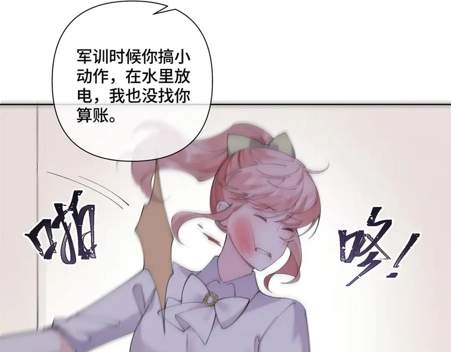 77 指挥官夫人特权10