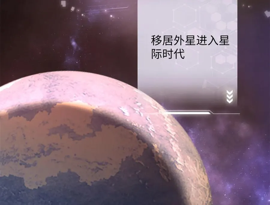 01 那就换个新郎9