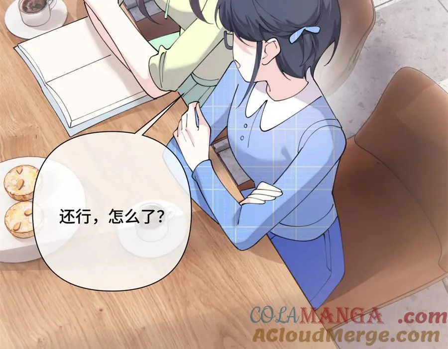 83 换个未婚夫56