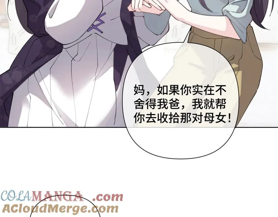 29 不会是他啦84