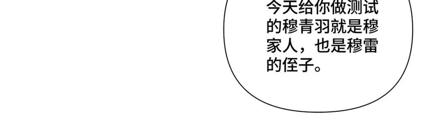 87 你会介意吗47