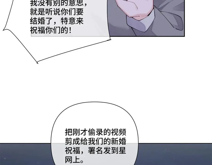 63 他才是我想要的爱情47