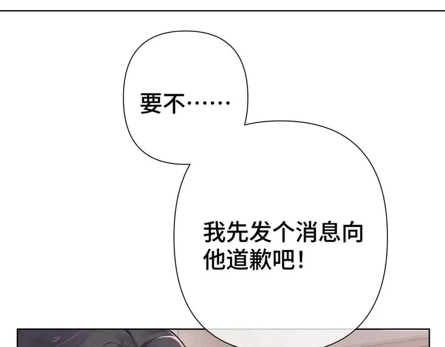 07 怎么会是同一个人？49