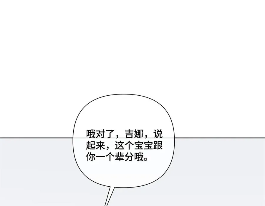 50 跟你一个辈分25