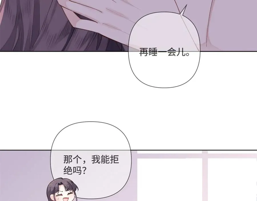 42 又想逃走？29
