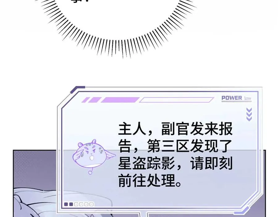 08 好浓一股茶味45