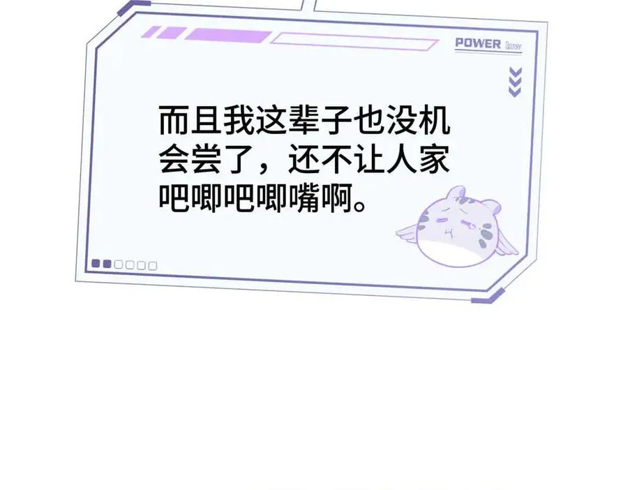 12 这谁啊？66