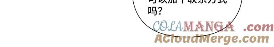 57 是蛇耶！好厉害24