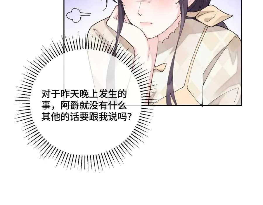 54 你就不能喂我么76