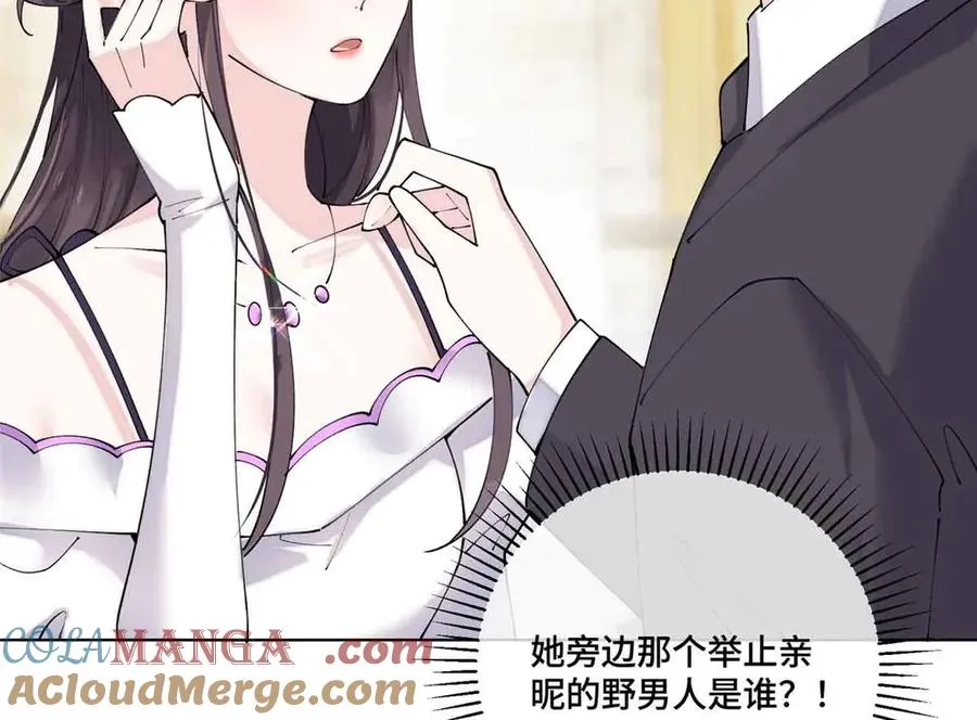 66 去结婚啦72