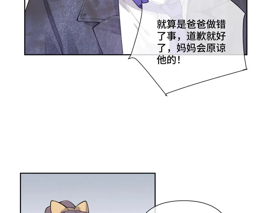 42 又想逃走？52