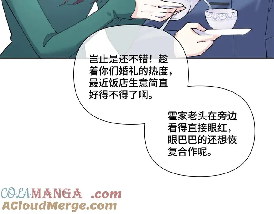 81 请食神吃个饭吧69