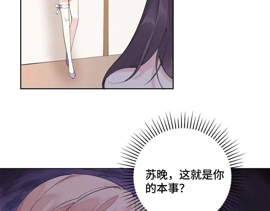 30 视线77