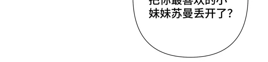 16 你妹妹这么好看！59