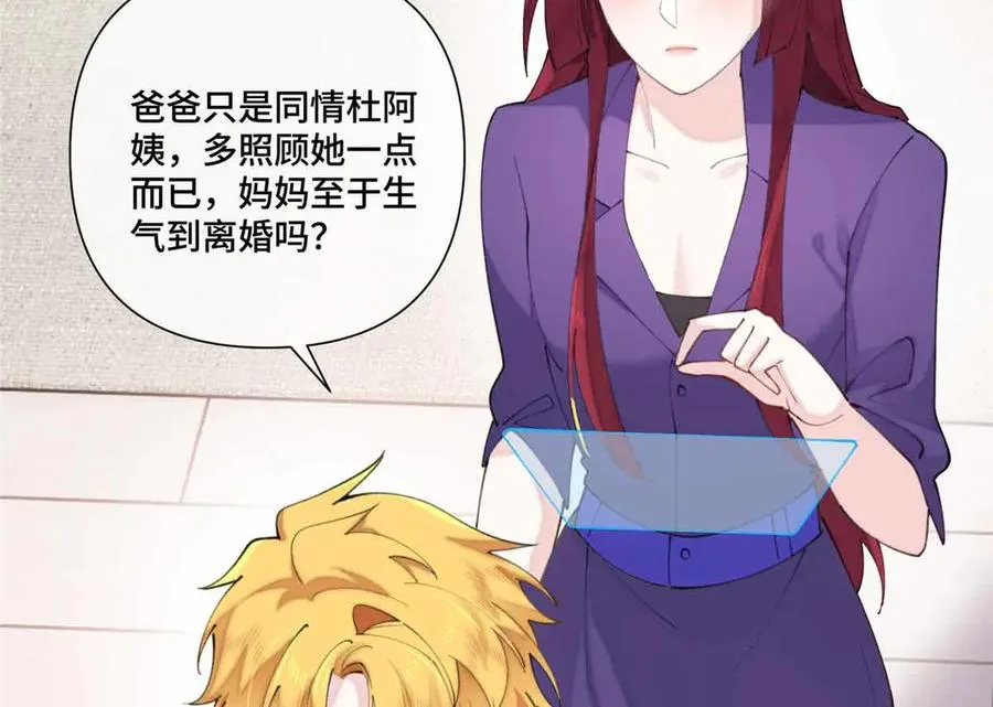 43 怎么办，帮帮我7