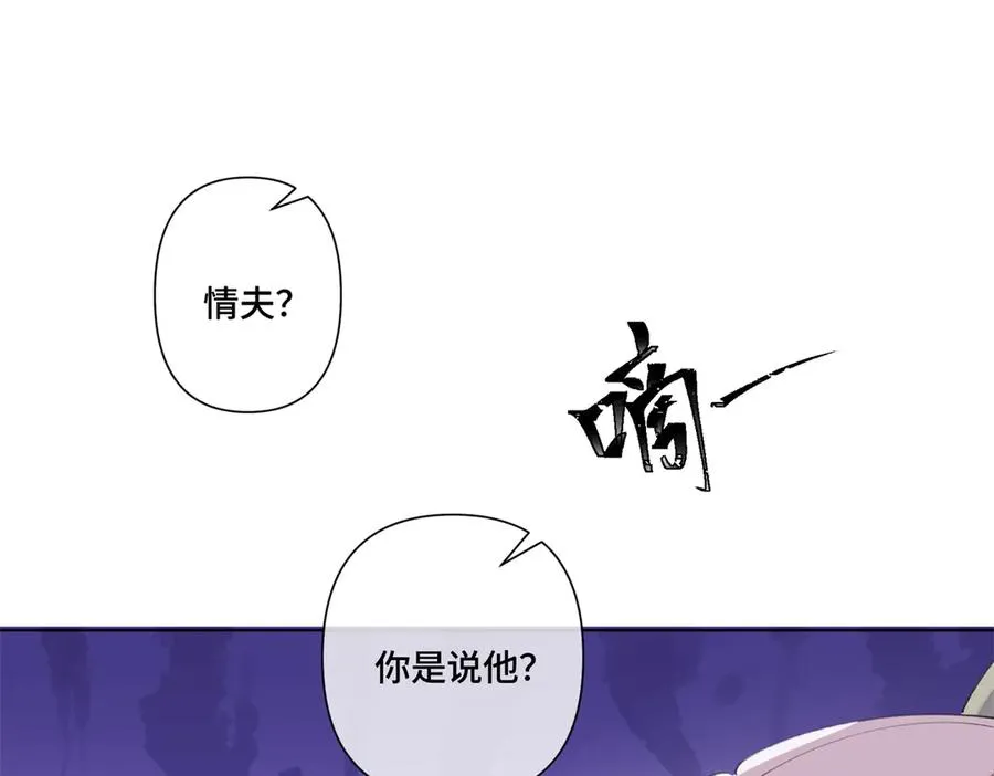 76 凭什么让着你80