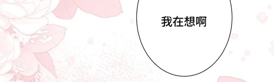 03 我只是按规矩办事73
