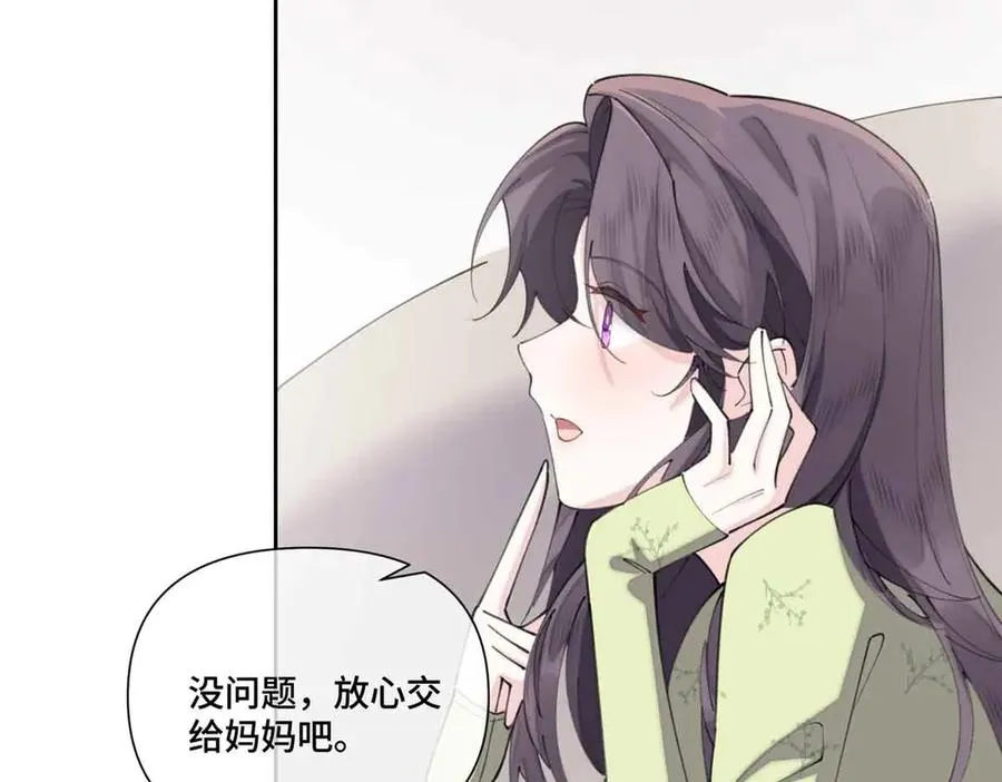 46 我很快就回来94