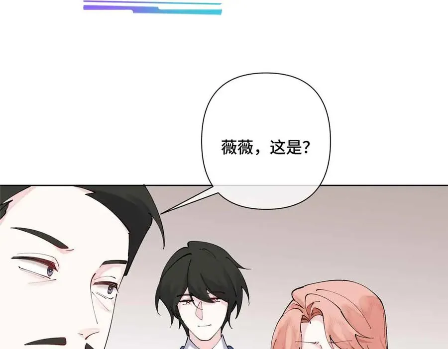 66 去结婚啦14