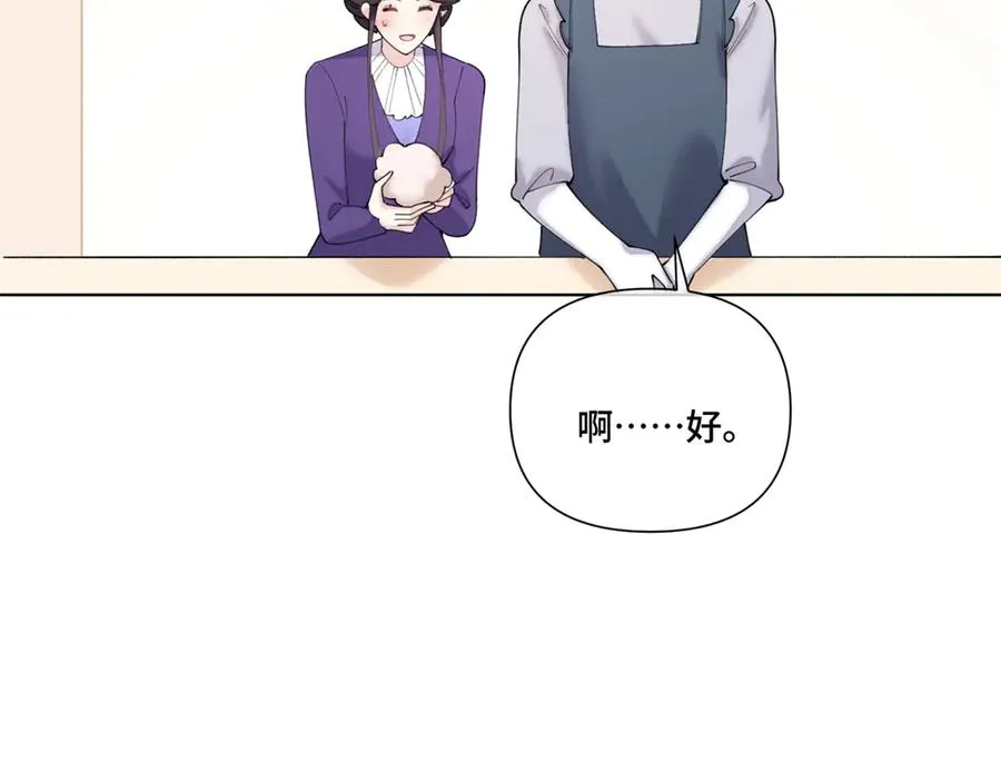 87 你会介意吗37