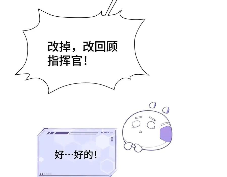 11 比绿茶更茶25