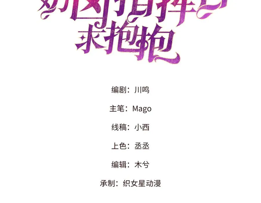 11 比绿茶更茶2