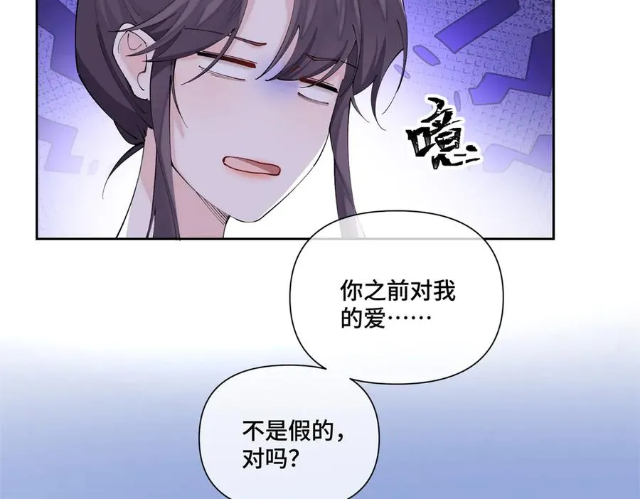 63 他才是我想要的爱情14