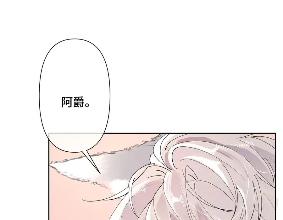 02 跟姐姐结婚吧31