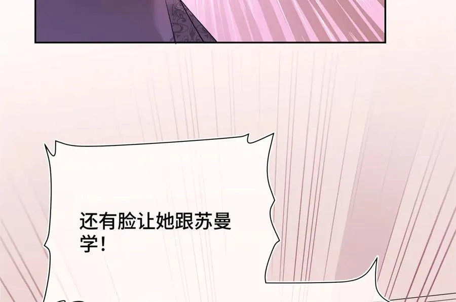 05 他的专属药剂93