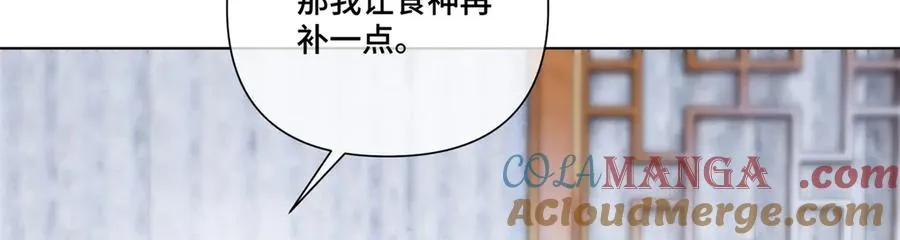 81 请食神吃个饭吧81