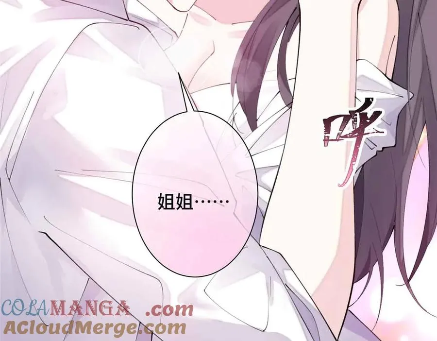 22 那你再亲亲我64