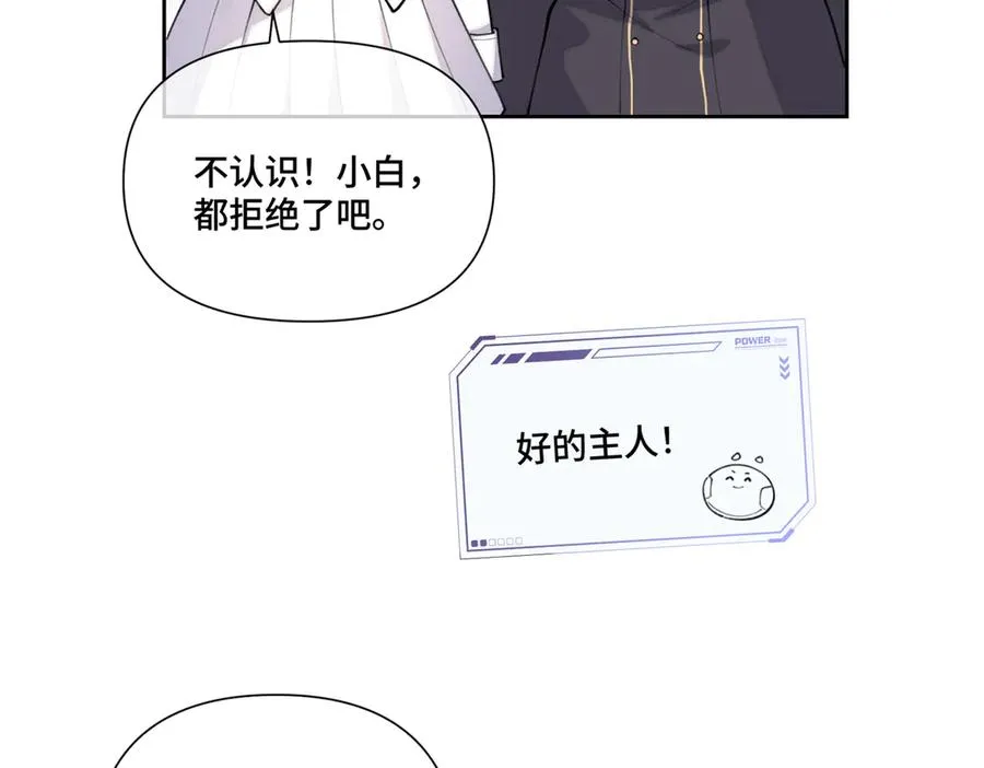 39 不离等着合葬么10
