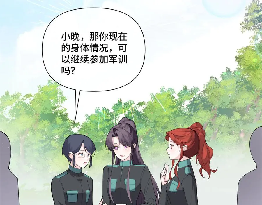 47 看见你就想吐15