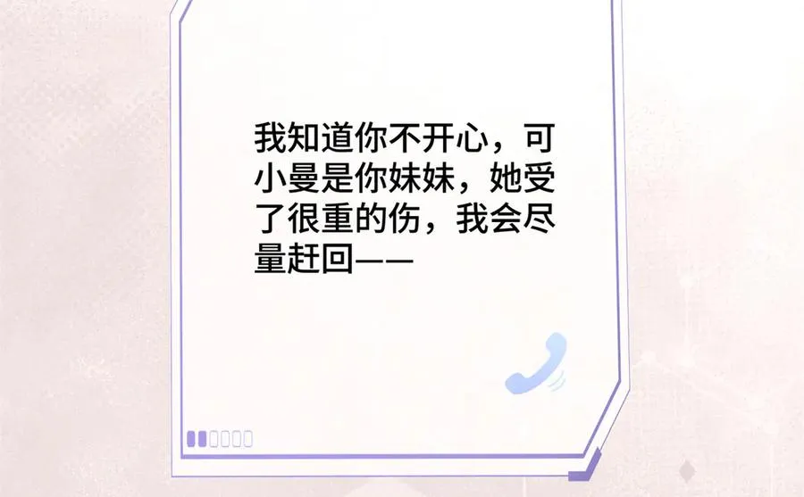 01 那就换个新郎67