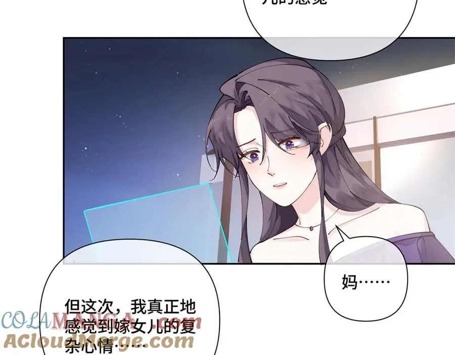 57 是蛇耶！好厉害78