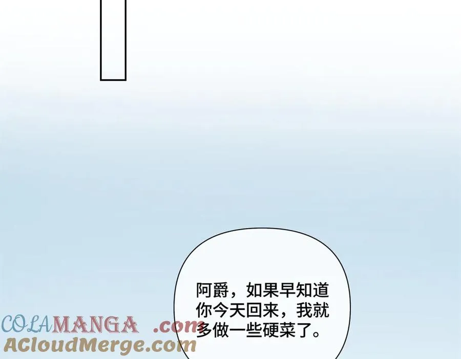 52 你对他很感兴趣么48