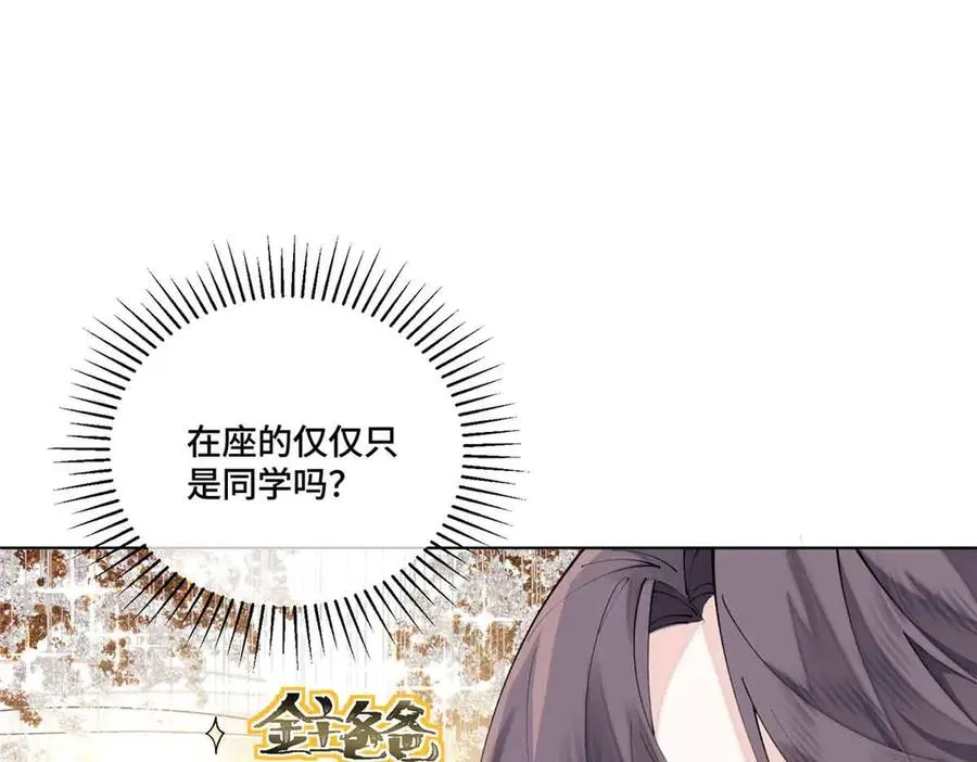56 都是金主爸爸52