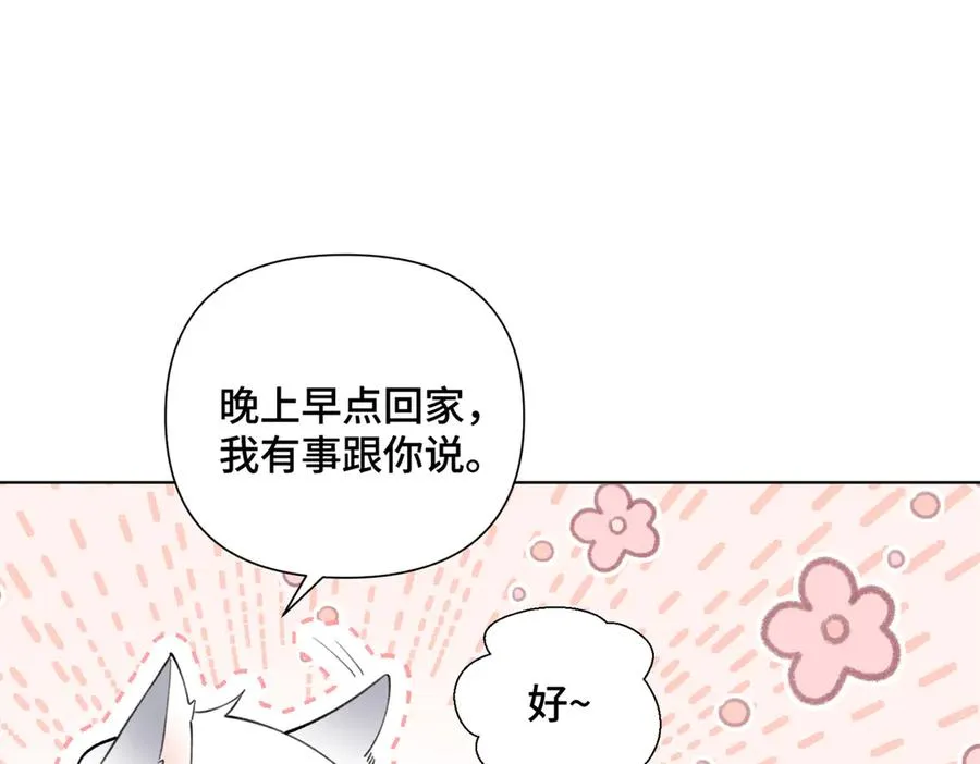 33 你哪位？59