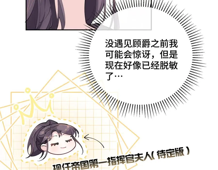 17 您认识顾爵么？19