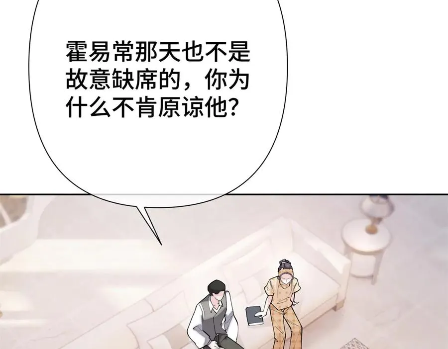 11 比绿茶更茶82