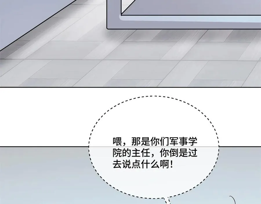 50 跟你一个辈分67