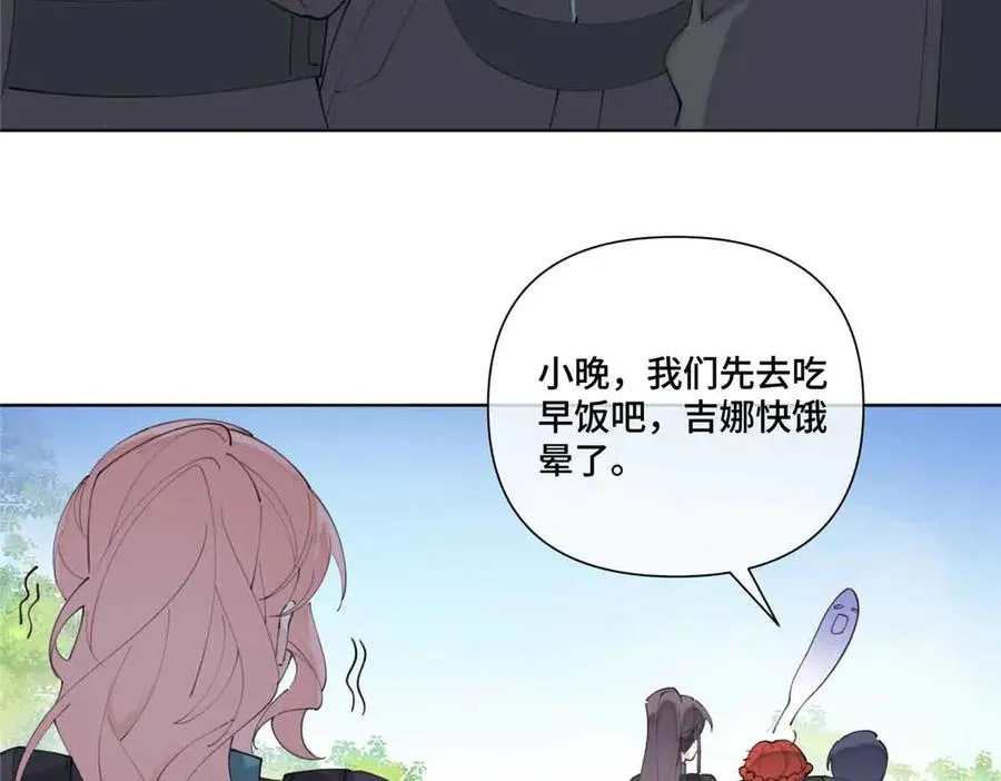 44 同伴绝不是拖累71
