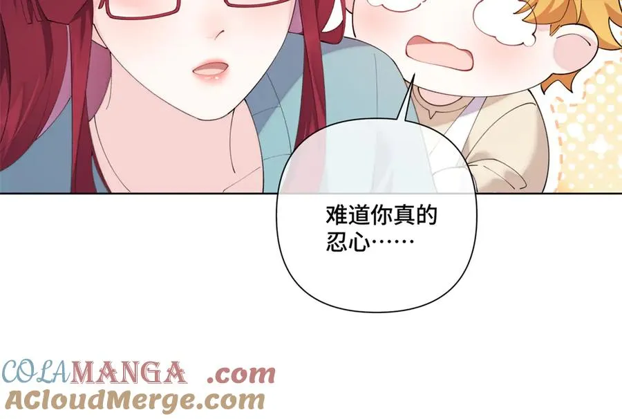 85 我们结婚吧27
