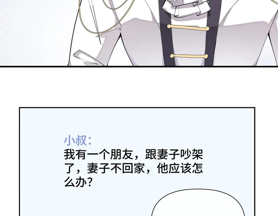 25 我有一个朋友7