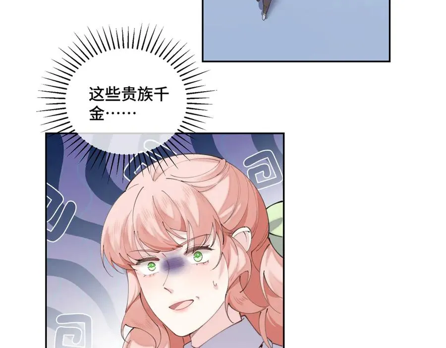 38 怎么不回我消息34
