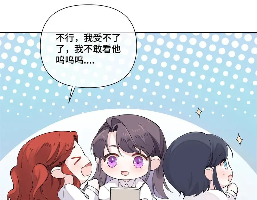73 可以解剖他么？41