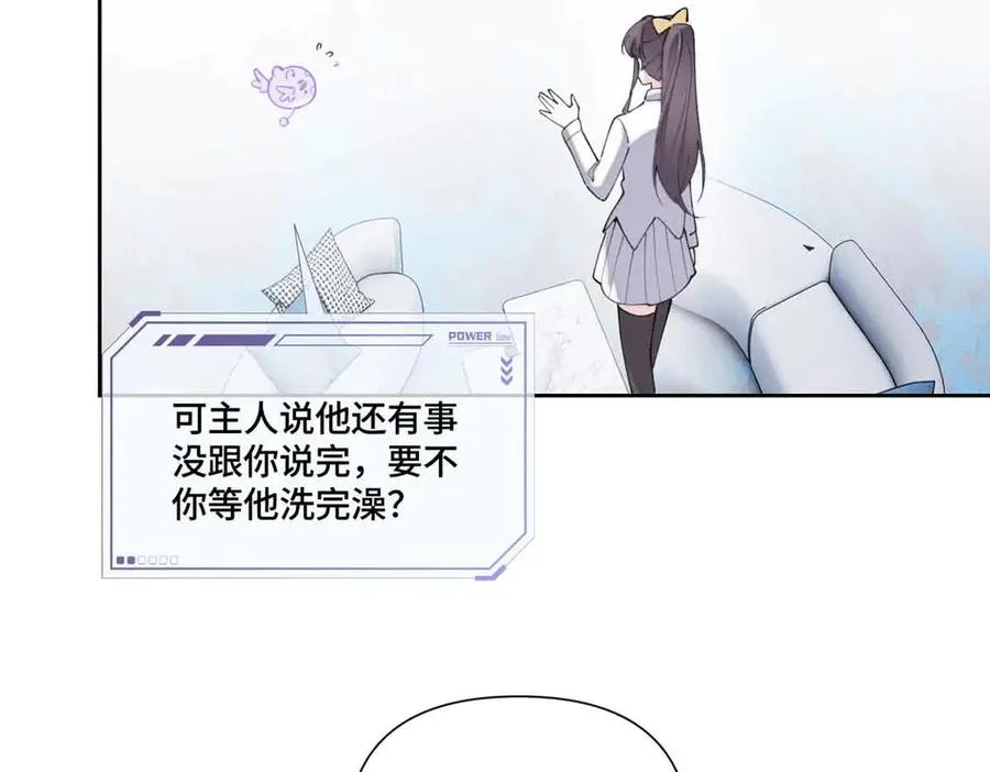 40 在洗澡啊26